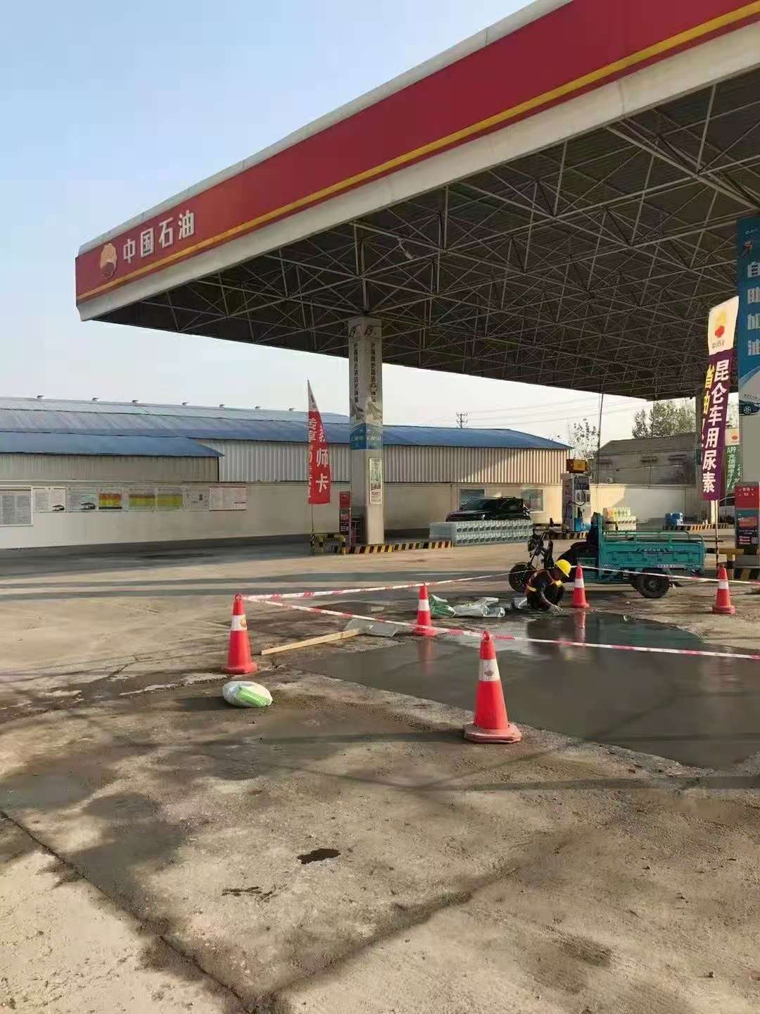 荥经加油站道路修复加固